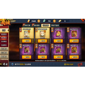 火影忍者手游全神兽怎么获得