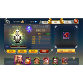勇士与旅途永恒之心怎么获得金币