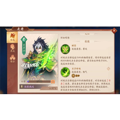 少年三国志2魏延怎么获取