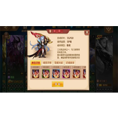 斗罗大陆黑雾打什么的法阵