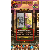 少年三国志布匹买什么 少年三国志布匹攻略