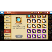 金庸群侠传1初始属性如何选择