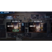 鬼泣巅峰之战怎么选择关卡-鬼泣巅峰之战关卡分享