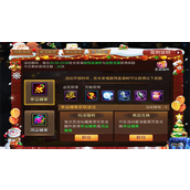 乱斗西游2怎么获得礼包