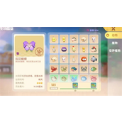 摩尔庄园晴天怎么获得毛毛菇