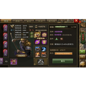 攻城掠地魏延觉醒有什么效果