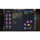 卧虎藏龙连招技能是什么？卧虎藏龙连招技能一览