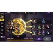 影之刃2木老师选什么酒