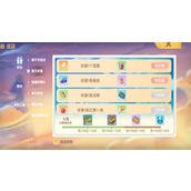 摩尔庄园农场亲密值怎么涨