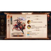 少年三国志零周泰技能是什么？少年三国志零周泰技能大全