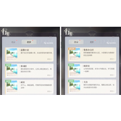 杜拉拉升职记精粹商城在哪？杜拉拉升职记精粹商城分享