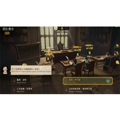 哈利波特魔法觉醒斯内普怎么玩