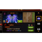 全民奇迹附魔在哪里