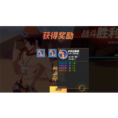 航海王热血航线单卡战力提升快吗？航海王热血航线单卡战力提升一览
