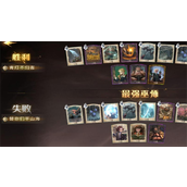 哈利波特魔法觉醒最厉害卡组怎么搭配