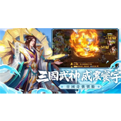 三国杀名将传10连抽礼包码2022是多少-三国杀名将传10连抽礼包码2022大全