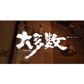 大多数怎么开店-大多数开店玩法攻略