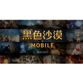 黑色沙漠手游2022年11月23日每日一题怎么选择-黑色沙漠手游2022年11月23日每日一题答案解析