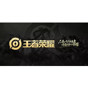 王者荣耀2022年11月11日每日一题怎么选-王者荣耀2022年11月11日每日一题答案攻略