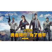 和平精英哈罗谜题答案是什么?和平精英哈罗谜题答案一览