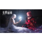 无限暖暖能力套装怎么切换 无限暖暖能力套装切换方法是什么