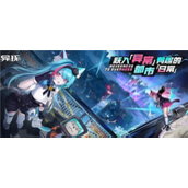 异环什么时候上线 异环上线时间是什么时候
