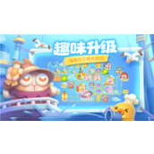 保卫萝卜4法老归来第114关怎么过 保卫萝卜4法老归来第114关攻略