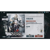 少女前线卡妹怎么配队 少女前线卡妹配队大全