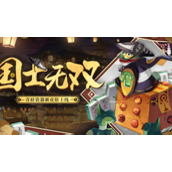 阴阳师青蛙瓷器哪儿里多 阴阳师青蛙瓷器哪里多