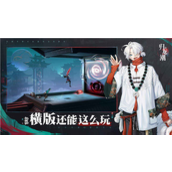 归龙潮狮子区宝箱密码大全 归龙潮狮子区宝箱密码都有哪些