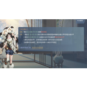 逆水寒手游司马青衫位置怎么找