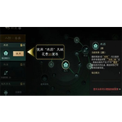 三国谋定天下青囊怎么送药