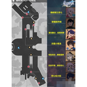 崩坏星穹铁道通缉令都在哪儿？崩坏星穹铁道通缉令位置攻略