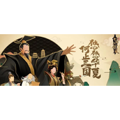 无悔华夏霍去病怎么样-无悔华夏霍去病介绍