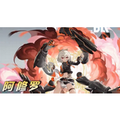 深空之眼阿修罗最强阵容怎么搞-阿修罗阵容搭配攻略