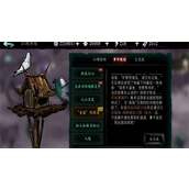 影之刃3食指邀请主线在哪-影之刃3食指邀请主线攻略