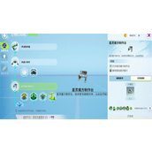 创造吧我们的星球李太和等级提升方法是 创造吧我们的星球李太和等级提升方法分享