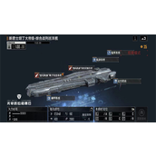 无尽的拉格朗日轻型攻击巡洋舰的属性怎么样-无尽的拉格朗日轻型攻击巡洋舰的属性介绍