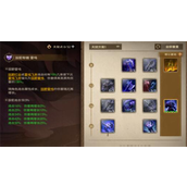塔瑞斯世界吏诗鱼人本怎么通关 塔瑞斯世界吏诗鱼人本通关一览