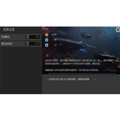 秩序新曙光太空站不能运输人和动物怎么办 秩序新曙光太空站不能运输人和动物解决方法