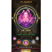 斗罗大陆魂师对决阿银玩法是什么 斗罗大陆魂师对决阿银玩法分享
