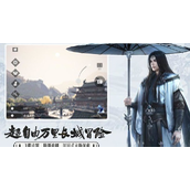 一梦江湖最强职业是谁?一梦江湖最强职业攻略