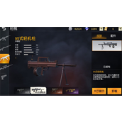 荒野行动95式与m4a1谁更好？荒野行动95式与m4a1分享