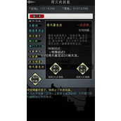 放置江湖基础剑法木桩在哪 放置江湖基础剑法木桩分享