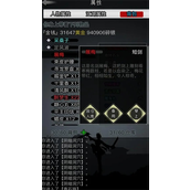 放置江湖唐门内功怎么选择