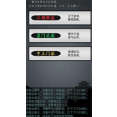 放置江湖双持门派有什么推荐
