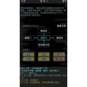 放置江湖转生任务流程怎么做 放置江湖转生任务流程攻略