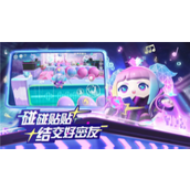 蛋仔派对龙与剑之诗赛季王冠怎么获得 蛋仔派对龙与剑之诗赛季王冠怎么拿