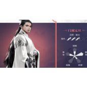 楚留香什么职业好 楚留香职业推荐用
