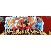 航海王启航路飞太郎怎么样？航海王启航路飞太郎介绍攻略